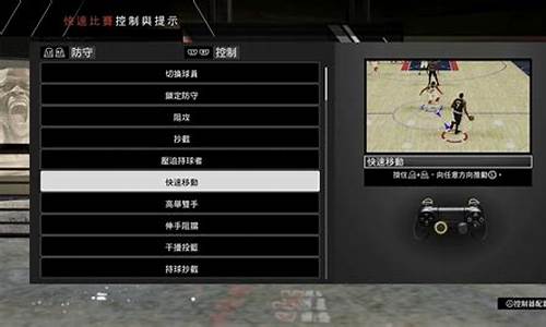 nba2k20怎么拉杆_nba2k20操作技巧拉杆