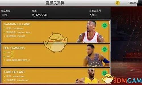 nba2k20辉煌生涯怎么玩有意思_nba2k20辉煌生涯怎么设置难度