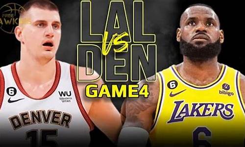 nba季后赛掘金对森林狼直播热_掘金vs森林狼在线直播