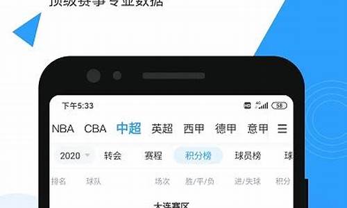 NBA直播吧手机版CCTV5_nba直播吧手机版官网