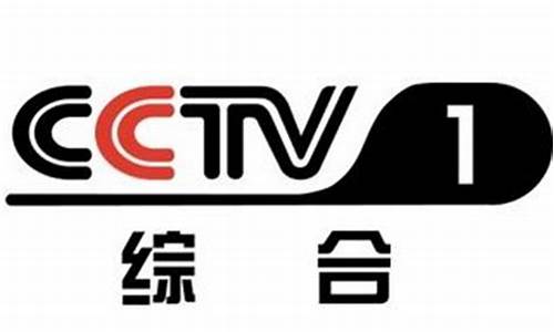 cctv1转播2014世界杯时间表_2014世界杯央视
