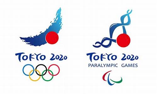 东京 奥运会标志_东京奥运会标志