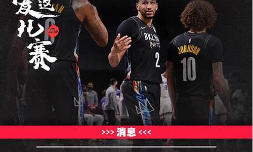 nba新浪竞技_nba新浪竞技风暴数据库